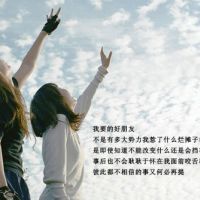 酷炫的战网名