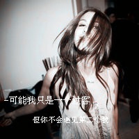 伤感回忆游戏网名男生
