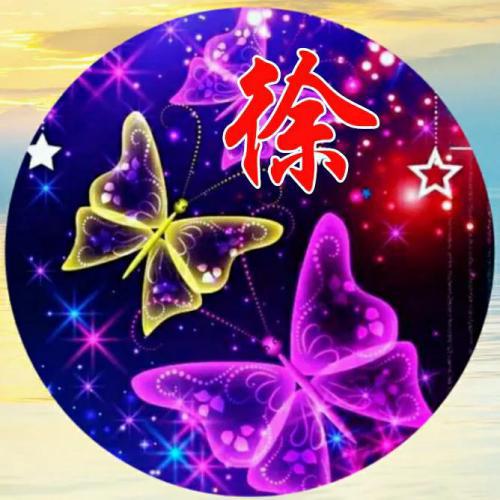 2023年姓氏微信头像红色