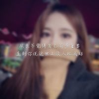 现实的扣扣网名