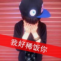 情侣网名看繁华落尽