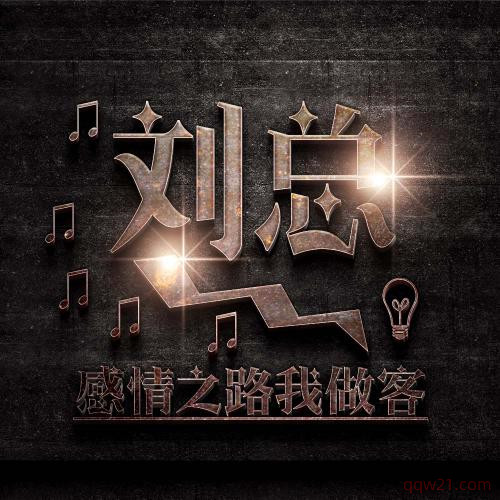 雕塑人头像立体三面