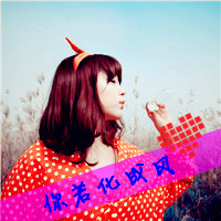和平精英女生id网名
