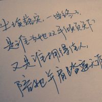 优雅俩字微信网名