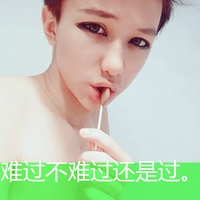 描述男生温柔网名