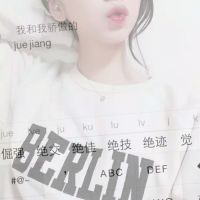优雅的微信群网名