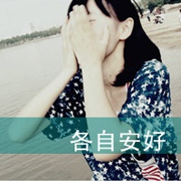 智慧人生网名