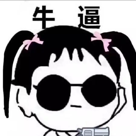 雾草头像表情包
