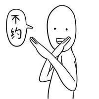 6个字的网名搞笑五黑