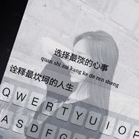 成功微信网名大全女