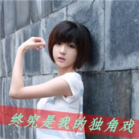 单纯文案高级女生网名