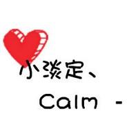 守护你情侣网名
