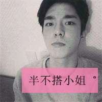 男朋友姓崔网名咋改