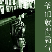 颓废qq网名女