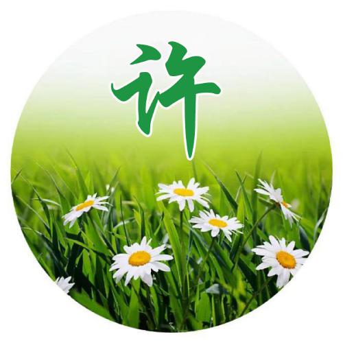 2021年最漂亮的微信头像风景