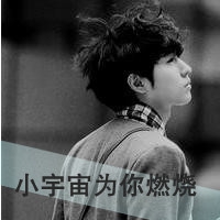 七的网名昵称大全男生