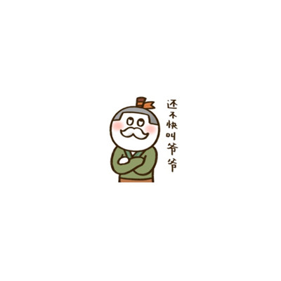 头像卡通搞怪可爱最新
