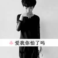 措辞爆笑网名