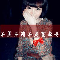 迷人网名带符号