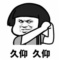 微信网名最霸气十足