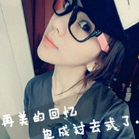 孤单没朋友的网名