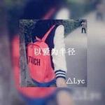 手机透明网名复制