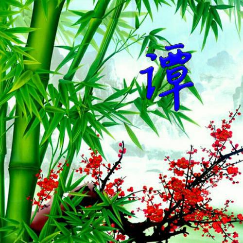 网名刺青爱人 另一半