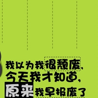 无心网名大全