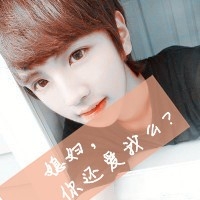 qq网名软妹