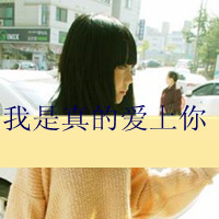 有趣网名女生两个字