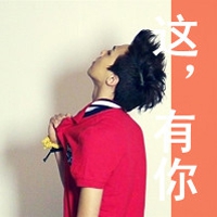 温柔且冷淡男生网名