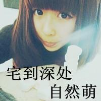 时尚潮流头像女