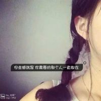 淡雅清茶女人味网名