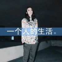 免费头像图片大全下载 伤感