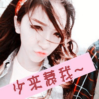 鄙视装纯网名