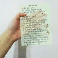 吉利拼音网名大全女生