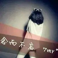 心碎的两个字网名