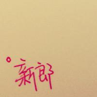 结局再美的网名