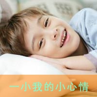 丁的网名有趣