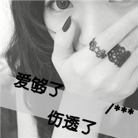 女生古风诗韵网名大全