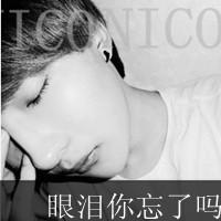 qq飞车网名7字