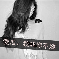 刘耀文手写文字头像