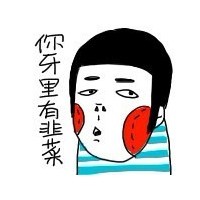 恶搞头像男生