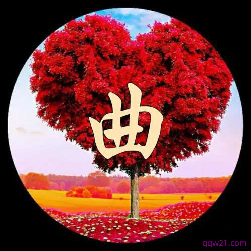 转运图片头像招财