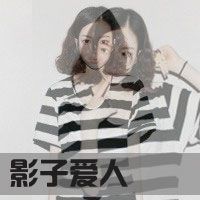 简短野性网名