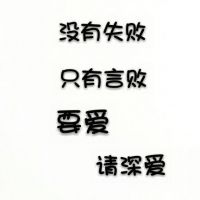 微信头像男生帅气冷酷