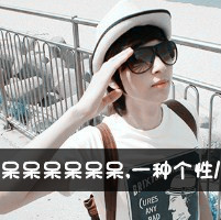 有关火影忍者网名