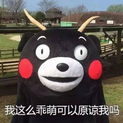 微信带文字头像怎么设置