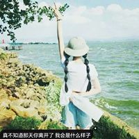 网名随性洒脱女生