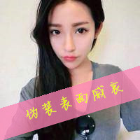 非主流女头像超拽带字